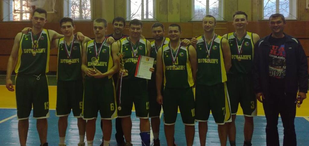 Чемпионат Кировской области по баскетболу 2018